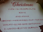 (Out of Publish)(USED) Piano & Electone Vol.1 Christmas Song Grade Middle to High [Inc FD for EL900m~EL37] - Image 5