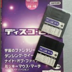 (Out of Publish)(N/A) Vol.1 Disco Hits Beginner to Intermediate Grade  [Inc FD for EL900m~EL37]