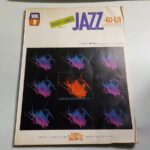 (Out of Publish)(USED) Vol.9 The Charm of Melody No.3 Jazz Ad-Lib