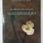 (Out of Publish)(USED) YURI NISHIMURA Special Blend For Your Memories