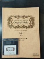 (Out of Publish)(USED) Collection of Electone Original Works Vol.4 G5  [Inc FD for EL-90/EL-87/EL-70]