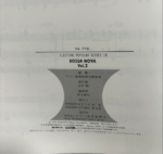 (Out of Publish)(USED) Electone Popular Series 18 BOSSA NOVA Vol.2 - Image 6