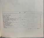 (Out of Publish)(N/A) Electone Popular Series 19 SCREEN AMERICA Vol.1 - Image 3