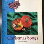 (Out of Publish)(USED) Electone Sound Inn 2 Christmas Songs