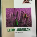 (Out of Publish)(N.A) Electone Sound Inn Fan 6 G7-6