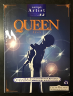 (Out of Publish)(USED) Electorn Artist Series QUEEN Grade 5-3 [Inc FD for EL900m~EL37]