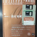 (Out of Publish)(USED) HELLO EL-900m Mutsuki Watanabe Vol.2 G5-3 [Inc FD for EL900m~EL200]