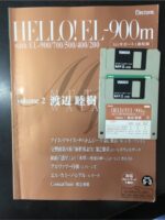 (Out of Publish)(USED) HELLO EL-900m Mutsuki Watanabe Vol.2 G5-3 [Inc FD for EL900m~EL200]