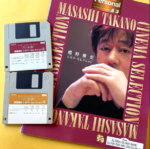 (Out of Publish)(USED) Masashi Takano Cinema Selection Grade 5-3 [Inc FD for EL900m~EL37]