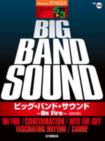 STAGEA Vol.114 Big Band Sound ~On Fire~ [Revised Edition] Grade5-3