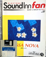 (Out of Publish)(USED) Electone Sound Inn Fan Vol.27 Inc FD for EL900m~EL37