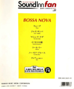 (Out of Publish)(USED) Electone Sound Inn Fan Vol.27 Inc FD for EL900m~EL37 - Image 3