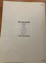 (Out of Publish(USED) Electone Popular Album New Love Sounds 6 (Book only) - Image 3