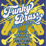 STAGEA Vol.124 Funky Brass2 Grade5-3