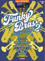 STAGEA Vol.124 Funky Brass2 Grade5-3