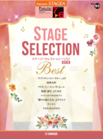 STAGEA Vol.93 Stage Selection BEST [Revised Edition] Gade7-6