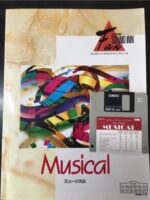 (Ouf of Publish)(N/A) Sound Inn Fan Musical 15 Include FD for EL90