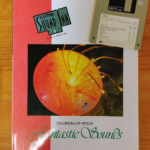 (Out of Publish)(USED) Electone Sound Inn 6 Fantastic Sounds for EL-90/EL70 Grade 5-3