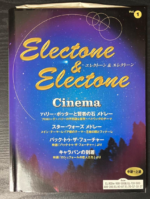 (Out of Publish)(USED) Electone & Electone Cinema Vol.1 Middle to High Level Inc FD for EL900m~EL37