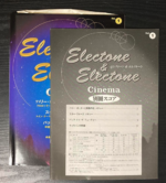 (Out of Publish)(USED) Electone & Electone Cinema Vol.1 Middle to High Level Inc FD for EL900m~EL37 - Image 4