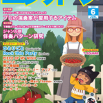 Monthly Electone Magazine June 2025