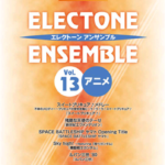 (Out of Publish)(USED) Electone ENSEMBLE Vol.13 Level:Middle