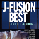 STAGEA Vol.126 J-FUSION BEST ~BLUE LAGOON~ Grade5-3