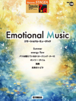 STAGEA Vol.100 Emotional Music Grade7-6