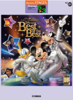 STAGEA Vol.21 Disney Fans' Choice of Disney's Best of the Best ~ 35th Anniversary Edition Grade5-3