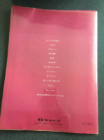 (Out of Publish)(USED) Special Sound Series Vol.2 The Word Shigeo Sekito - Image 6