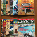 (USED) Electone Magazine 2016 Complete Set (Registration data is excluded)