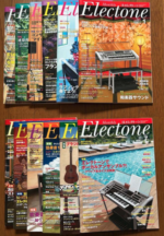 (USED) Electone Magazine 2016 Complete Set (Registration data is excluded)
