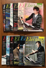 (USED) Electone Magazine 2015 Complete Set (Registration data is excluded)