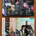 (USED) Electone Magazine 2014 Complete Set (Registration data is excluded)