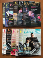 (USED) Electone Magazine 2014 Complete Set (Registration data is excluded)