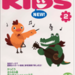 (Out of Publish)(USED) New! Electone Kids Vol.2
