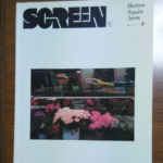 (USED) SCREEN 1 Electone Popular Series 9