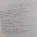 (USED) SCREEN Europe 1 Electone Popular Series 15 - Image 4