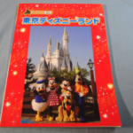(USED) Piano Music Sheet for 4 hands Tokyo Disney Land