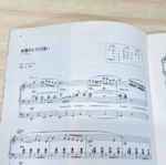 (Out of Publish)(USED) Let's Learn Electone Shiro Michi Electone Course Vol.2 Screen Mood Published in 1973 - Image 6